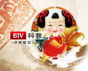 北京5ds五諦影視動(dòng)畫制作公司 以數(shù)字藝術(shù)驅(qū)動(dòng)視覺傳媒創(chuàng)新